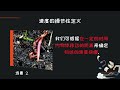 六年级 速度 速度 kssr semakan 科学ppt 科学笔记