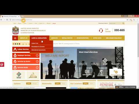 How to check your Employment contract online in Dubai How to check your Employment contract online in Dubai