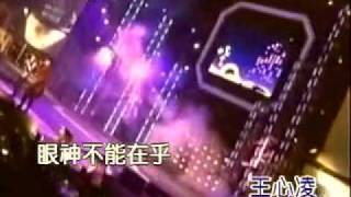 王心凌vs羅志祥-戀愛達人.flv