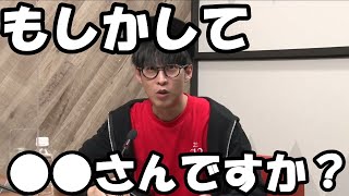 【ピザラジ切り抜き】初対面の感想を話すオーイシ【加藤純一結婚披露宴】