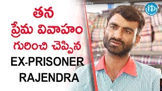 తన ప్రేమ వివాహం గురించి చెప్పిన EX-Prisoner Rajendra || Crime Confessions With Muralidhar