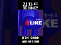 사인 만들때 특 파피 플레이 타임 챕터3 shorts