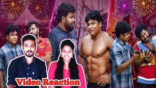 New Year Paavangal 😂 | Parithabangal Video Reaction