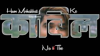 Mohabbat Ke Kabil Status|Ayesha Khan,Salman Ali,Amir Arab|Aj Tumko Pata Ye Chala Hai WhatsApp Status