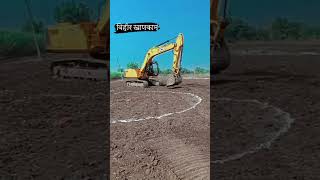 नवीन विहिरीचे पूजन 💐💐#viralvideo #viral #shorts #poklen #शेतकरी #excavator #shetkari #hyundai