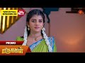 Marumagal - Promo | 05 Oct 2024 | Tamil Serial | Sun TV