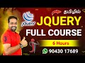 jQuery Full Course for Beginners | From Basics to Advanced with Projects & Examples