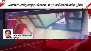 ബാങ്ക് ജീവനക്കാരുമായി തർക്കം; ATM കൗണ്ടറിന് നേരെ പടക്കമെറിഞ്ഞ് യുവാവ് | ATM Attack