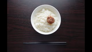 Japanese food: How to make Umeboshi