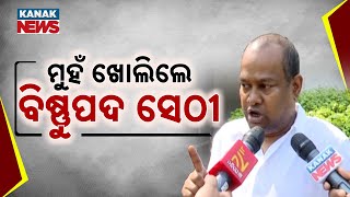 ମୁଁହ ଖୋଲିଲେ ବିଷ୍ଣୁପଦ ସେଠୀ | Heated Argument Between CBI Official \u0026 IAS Bishnupad Sethi | Kanak News