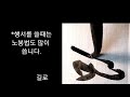 행서 연정박영애 한문서예 붓글씨