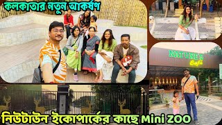 এই শীতে ঘুরে আসুন কলকাতার দ্বিতীয় চিড়িয়াখানা | Harinalaya New Town | Deer Park | Full Details 2025