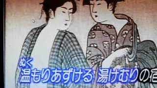 湯けむりの情話(カラオケ)