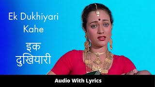 Ek Dukhiyari Kahe with lyrics | इक दुखियारी गाने के बोल | Lata Mangeshkar | Ram Teri Ganga Maili
