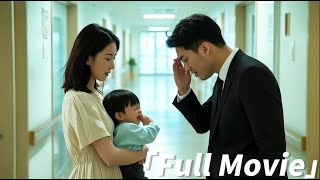 【Full Movie】離婚5年，丈夫才知道妻子沒有打掉小孩，看到母子倆瞬間落淚 ！👓💘👩‍🦳2024ChineseDrama​#曾黎#海清