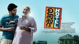 ഉസ്താദ് ഹോട്ടൽ(2012) malayalam blockbuster hit full movie  | Dulquer | Thilakan | Anwar Rasheed