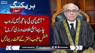 Breaking News! Justice Munib Akhtar Strict Remarks | SAMAA TV