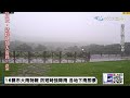 【中天直播 live】16縣市大雨特報 防短時強降雨 各地下雨實景直擊 @中天新聞ctinews 20220607