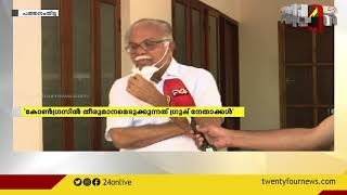 കോൺഗ്രസ് ഇപ്പോൾ ഗ്രൂപ്പുകളാണെന്ന  വിമർശനവുമായി മുതിർന്ന നേതാവ് പി ജെ കുര്യനും