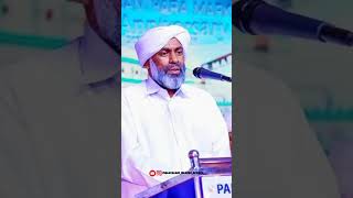 ദേവർഷോല ഉസ്താദ് ||malayalam islamic speech