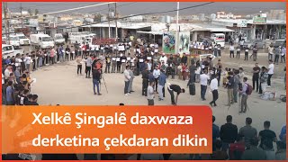 Xelkê Şingalê daxwaza derketina çekdaran dikin