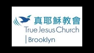 TJC Brooklyn Sabbath Service - 20241109