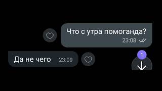 Похмелдырда?