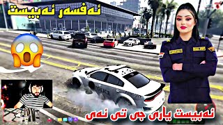 ئەبیست یاری جی تی ئەی | ئەفسەری پولیس | بەشی حەوتەم خوشترین بەزم ABEST GTA😂😂😂