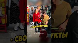 ❤️Добрая девушка проучила наглую даму!😲 (🎥:@kinotach on YT) #помощь #добро #viral #кинотач