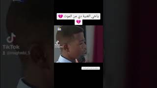 حبي ليك كان زادي_مع الكلمات_الشاب سعد