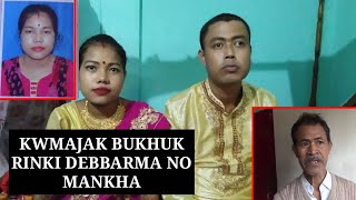 PHASALO KWMAJAK BUKHUK RINKI DEBBARMA NO MANKHA NUKHWNG NI BOROK ROK ||