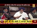 sukhbir badal ਨੇ ਝਾੜੇ ਲੋਕਾਂ ਦੇ ਜੁੱਤੇ