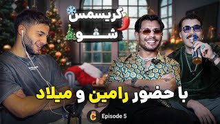 Christmas show - Ep. 5 w. @ramin6nass x Md13 | عاشقی، ارز دیجیتال و سریال