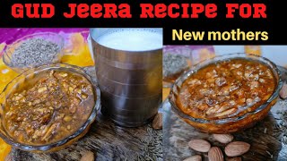 Gud jeera a magical recipe for new mothers |गुड जीरा | winter special recipe,😋