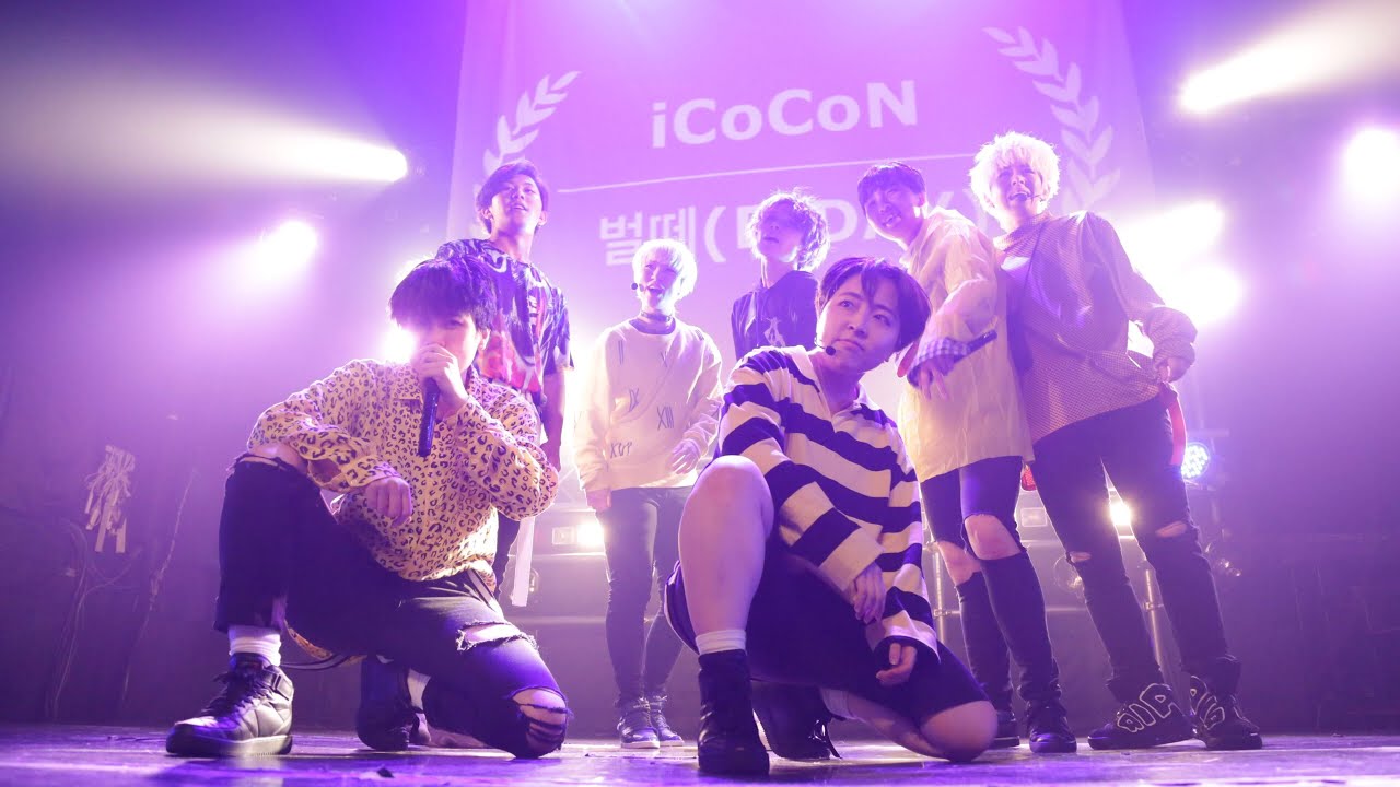 [COVER] IKON - B-Day By ICoCoN - YouTube