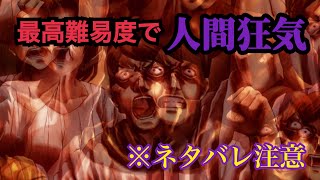 #13　【最高難易度で】心に黎明を告げるRPG「テイルズオブアライズ」実況プレイ