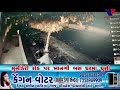 bhavnagar munidairy road par khangi bus rahenaki makan ma ghusi