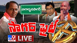 సాగర్ ఫైట్.. Digital LIVE : Nagarjuna Sagar By Election LIVE Updates - TV9