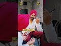 😂ਪਿਓ ਨੂੰ ਯਾਰ ਸਮਝੀ ਦਾ ਹੁੰਦਾ 🤣 comedy funny sardarjokes comedy