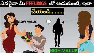 ఎవరైనా మీ FEELINGS తో ఆడుకుంటే, ఇలా చేయండి||SOMEONE WHO HURT YOU EMOTIONALLYA||TIME FOR GREATNESS