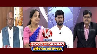 Special Discussion On TSRTC Losses And Rahul Resignation | Good Morning Telangana | V6 Telugu News