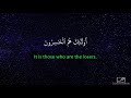 surah al baqarah idrees abkar english translation