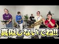 プロのサックス奏者なら「ミックスナッツ official髭男dism」1.5倍でも上手く演奏できるはずwww【green ray saxophone quartet】