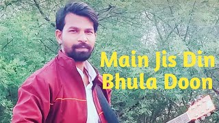 Main jis din bhula du jubin nautiyal hindi song guitar cover by Pritam