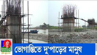 কচ্ছপ গতিতে এগুচ্ছে কেরানীগঞ্জের মোল্লারহাট ব্রীজের নির্মান কাজ