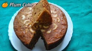 🎅മിക്സിയിൽ വെറും 100 രൂപ ചെലവിൽ |perfect rich plum cake||Plum Cake Recipe Malayalam | Easy Plum cake