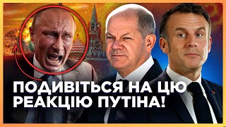 ТАКИХ РІШЕНЬ НІХТО НЕ ЧЕКАВ! ОСЬ як ЛІДЕРИ ЄС РОЗБИЛИ всі мрії Кремля. ПУТІН аж ЗАВЕРЕЩАВ!