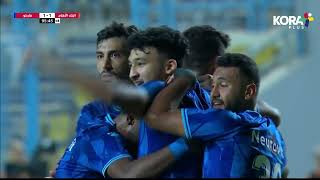 أحمد مودي يسجل هدف التعادل لـ فاركو أمام البنك الأهلي | الدوري المصري 2023/2022