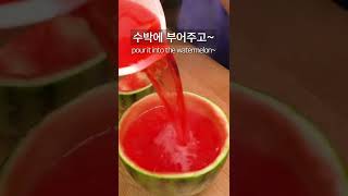 진짜 🍉수박으로 만드는 🍉수박 모양 페이크 🍉수박젤리🍉