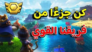 فرصة ذهبية للمحاربين | كلاش اوف كلانس